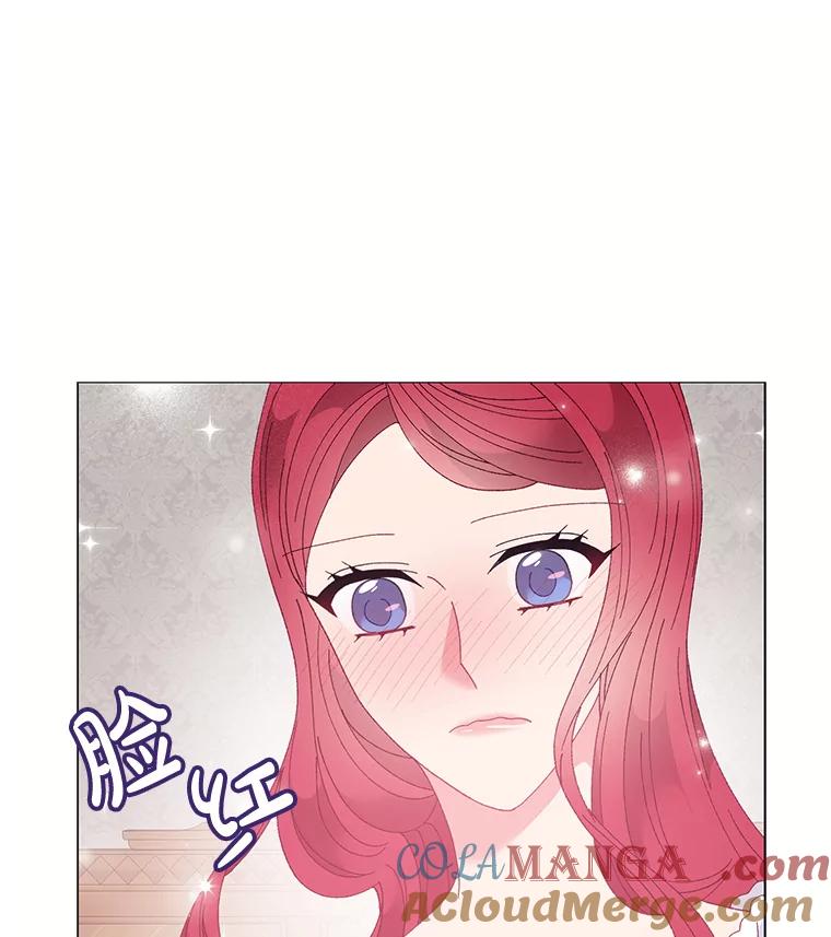 《图书馆需要魔女》98.我爱你 第58页
