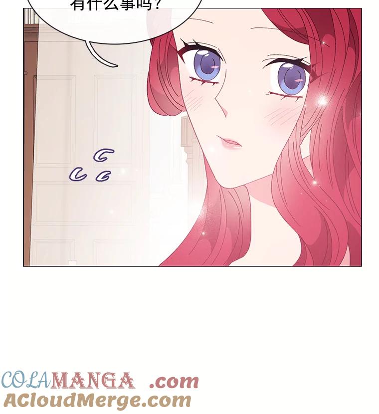 《图书馆需要魔女》98.我爱你 第70页