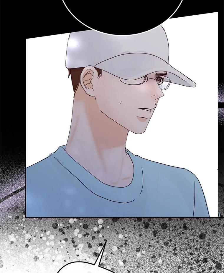 《触发嫉妒》97.已经累了 第23页