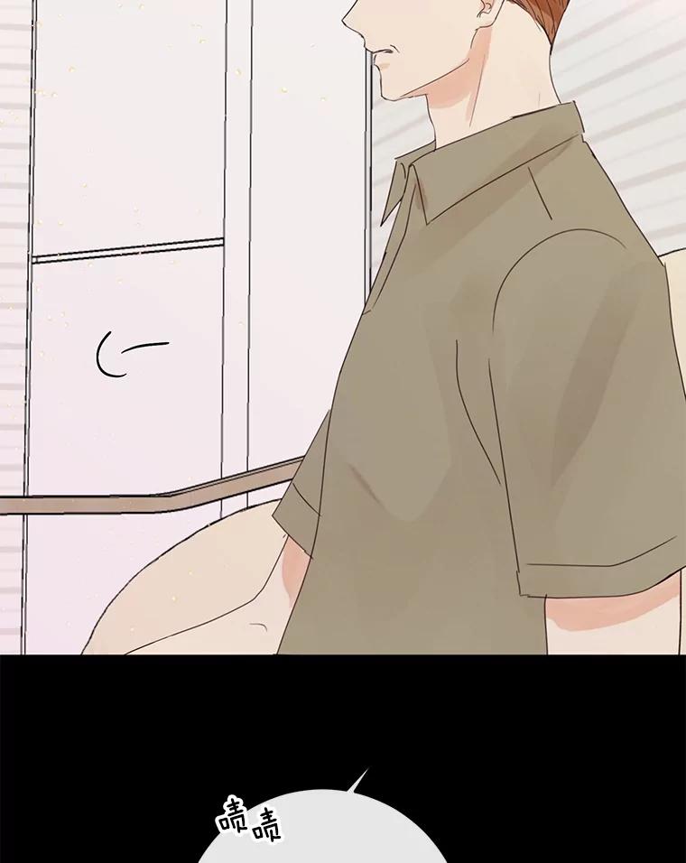 《触发嫉妒》97.已经累了 第103页