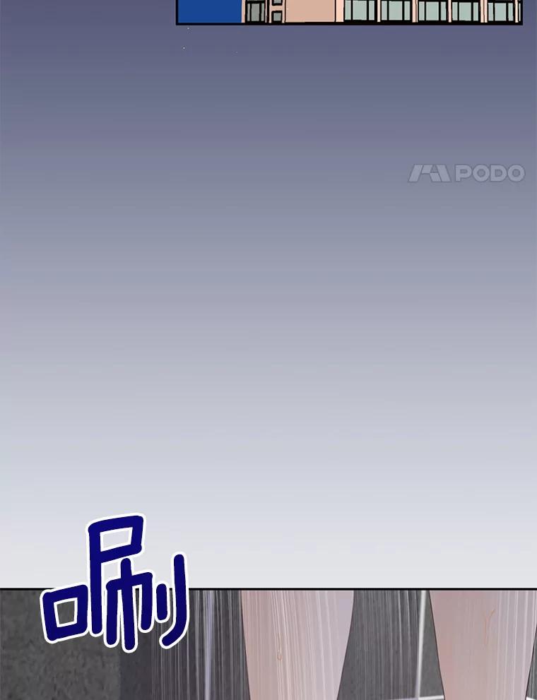 《触发嫉妒》97.已经累了 第4页