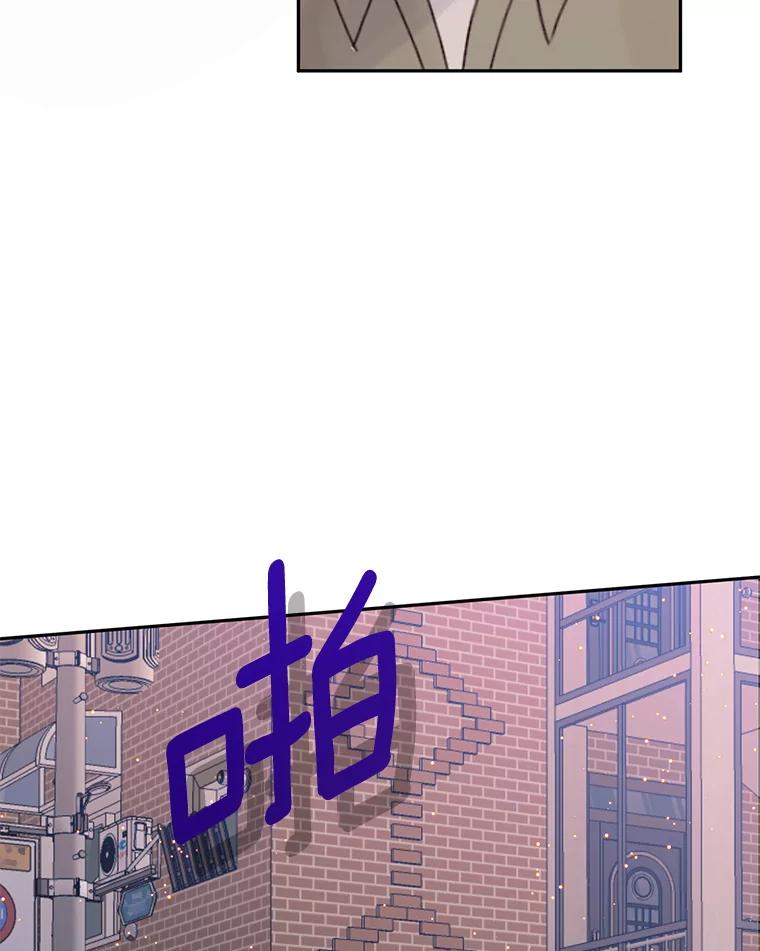 《触发嫉妒》97.已经累了 第79页