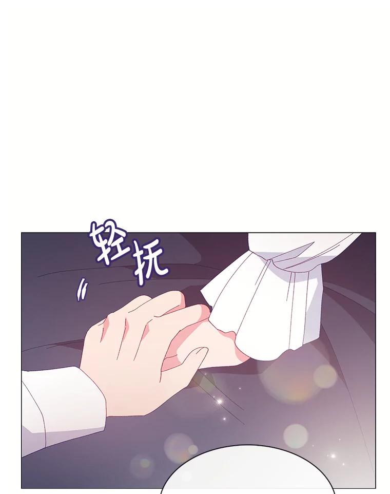《图书馆需要魔女》98.我爱你 第38页