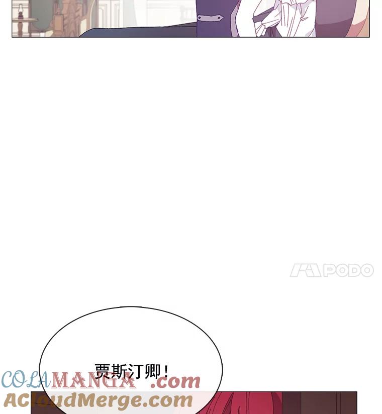 《图书馆需要魔女》98.我爱你 第64页