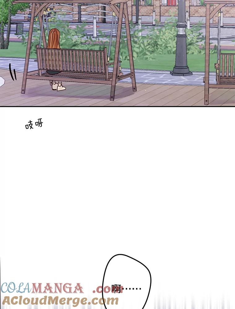 《触发嫉妒》97.已经累了 第93页