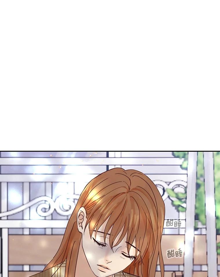 《触发嫉妒》98.父女情 第66页