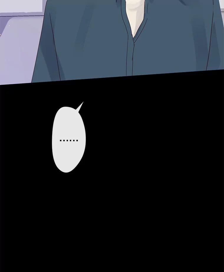 《触发嫉妒》98.父女情 第104页