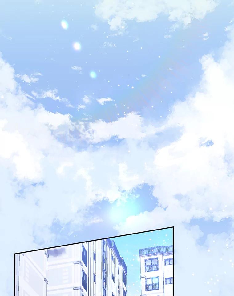 《触发嫉妒》98.父女情 第42页