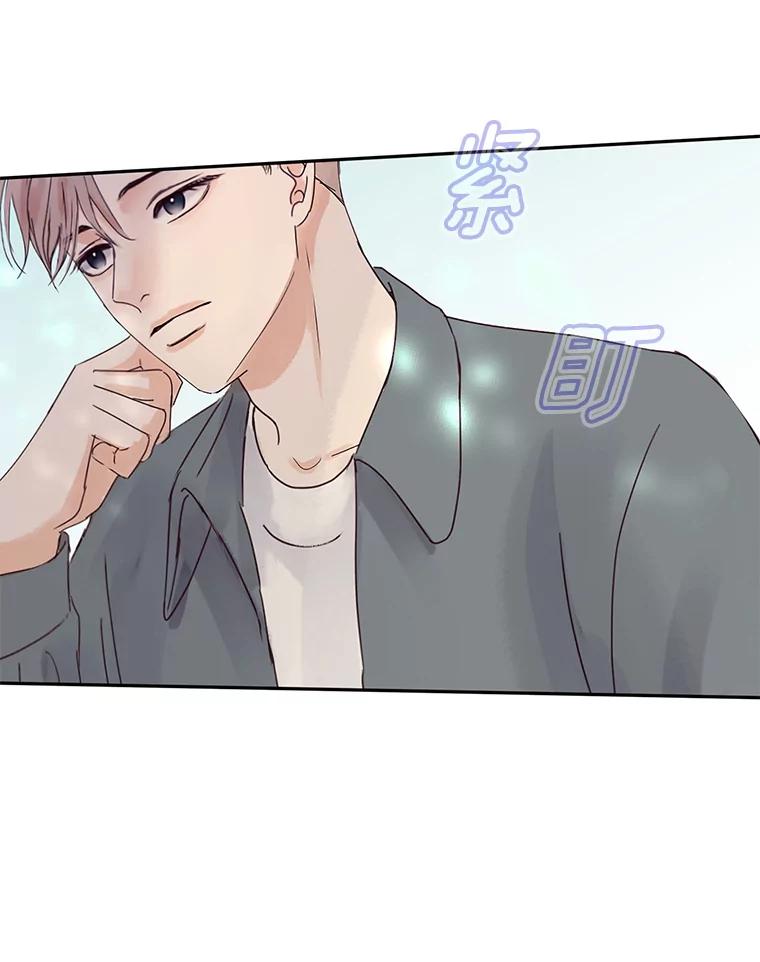 《触发嫉妒》98.父女情 第54页