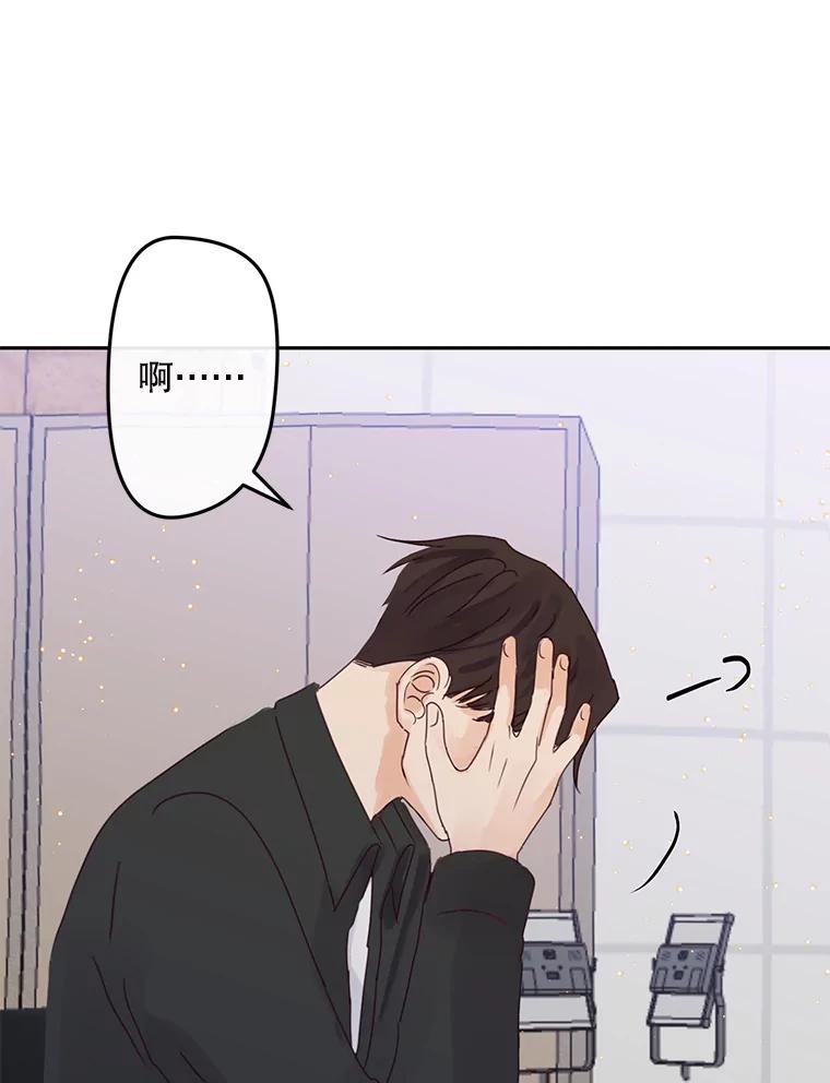 《触发嫉妒》98.父女情 第83页