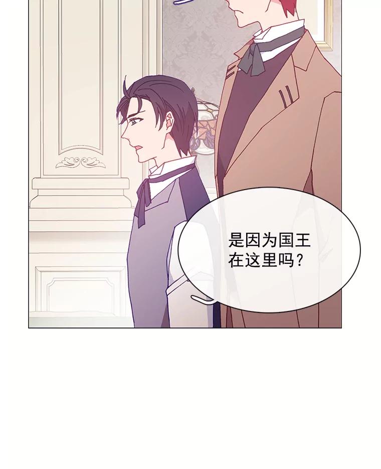《图书馆需要魔女》99.不服 第30页