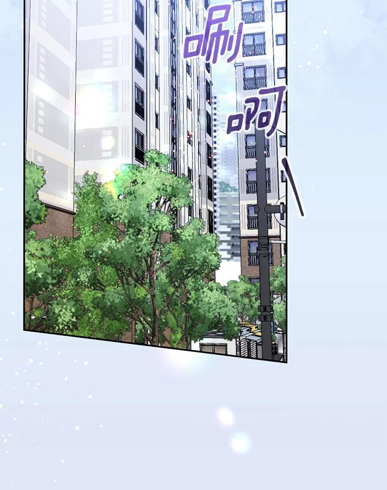 《触发嫉妒》98.父女情 第43页