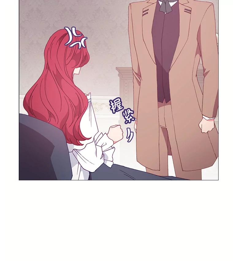 《图书馆需要魔女》99.不服 第39页