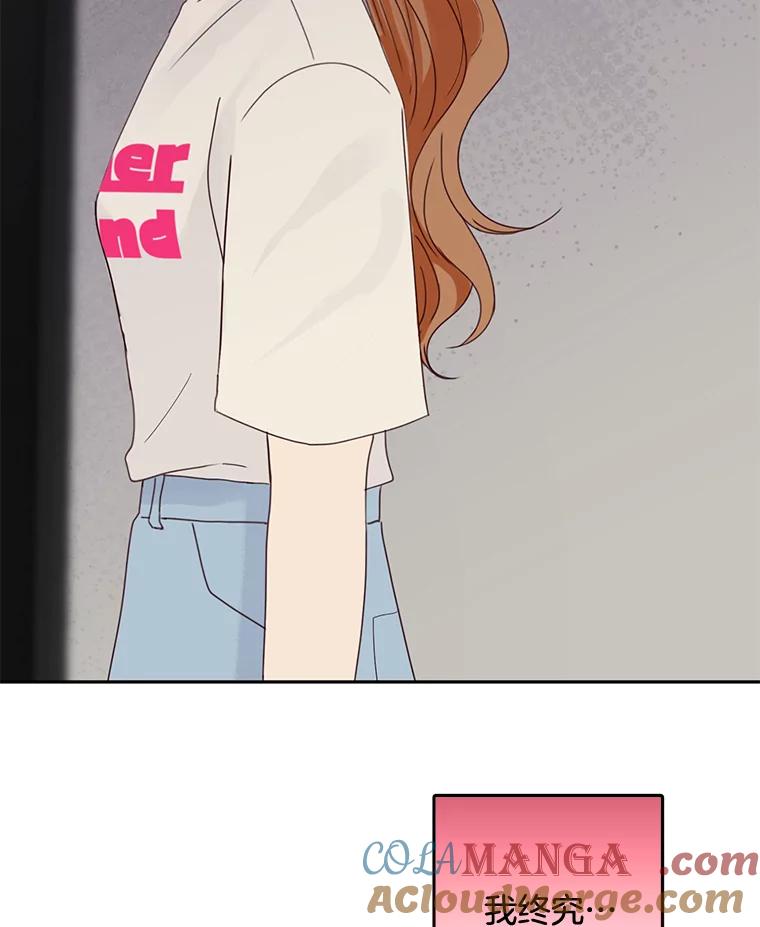 《触发嫉妒》98.父女情 第25页