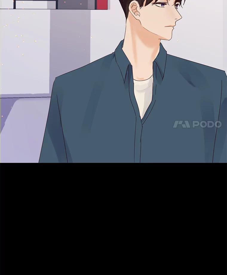 《触发嫉妒》98.父女情 第102页