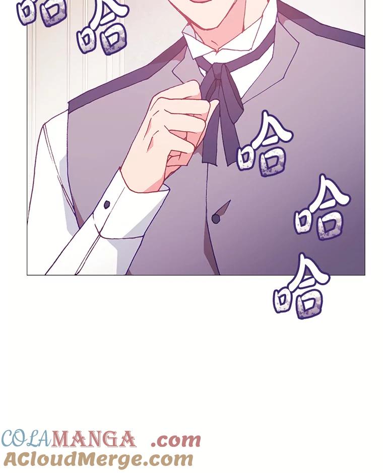 《图书馆需要魔女》99.不服 第55页