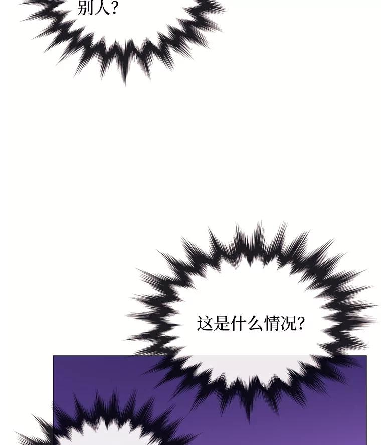 《图书馆需要魔女》99.不服 第77页