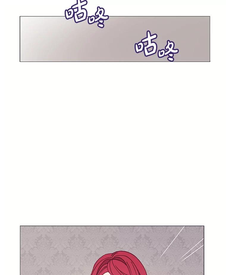 《图书馆需要魔女》99.不服 第15页