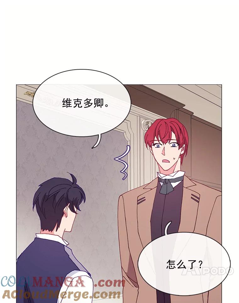 《图书馆需要魔女》99.不服 第67页