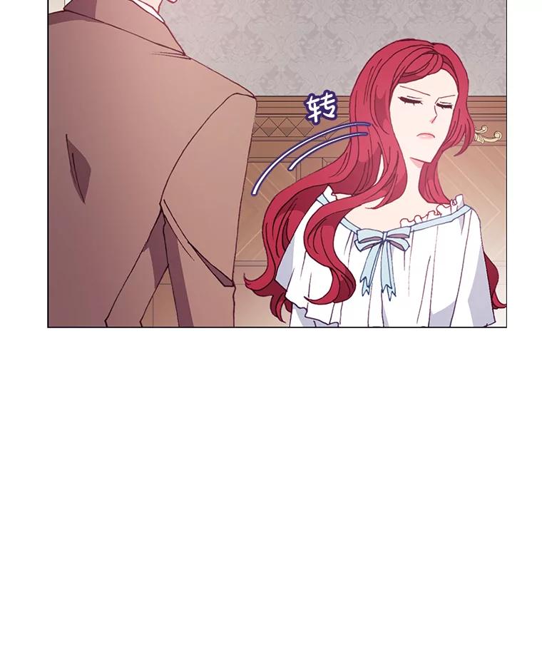 《图书馆需要魔女》99.不服 第23页