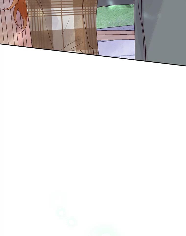 《触发嫉妒》98.父女情 第59页