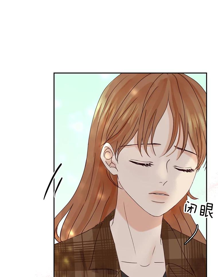 《触发嫉妒》98.父女情 第40页