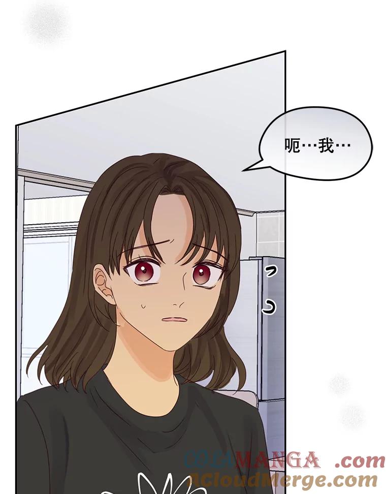 《触发嫉妒》98.父女情 第5页