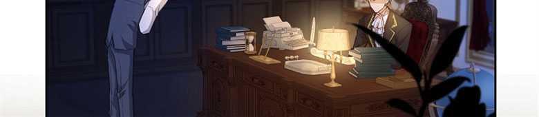 男主大人，我尊重你的取向 - 第09话 - 第92张图