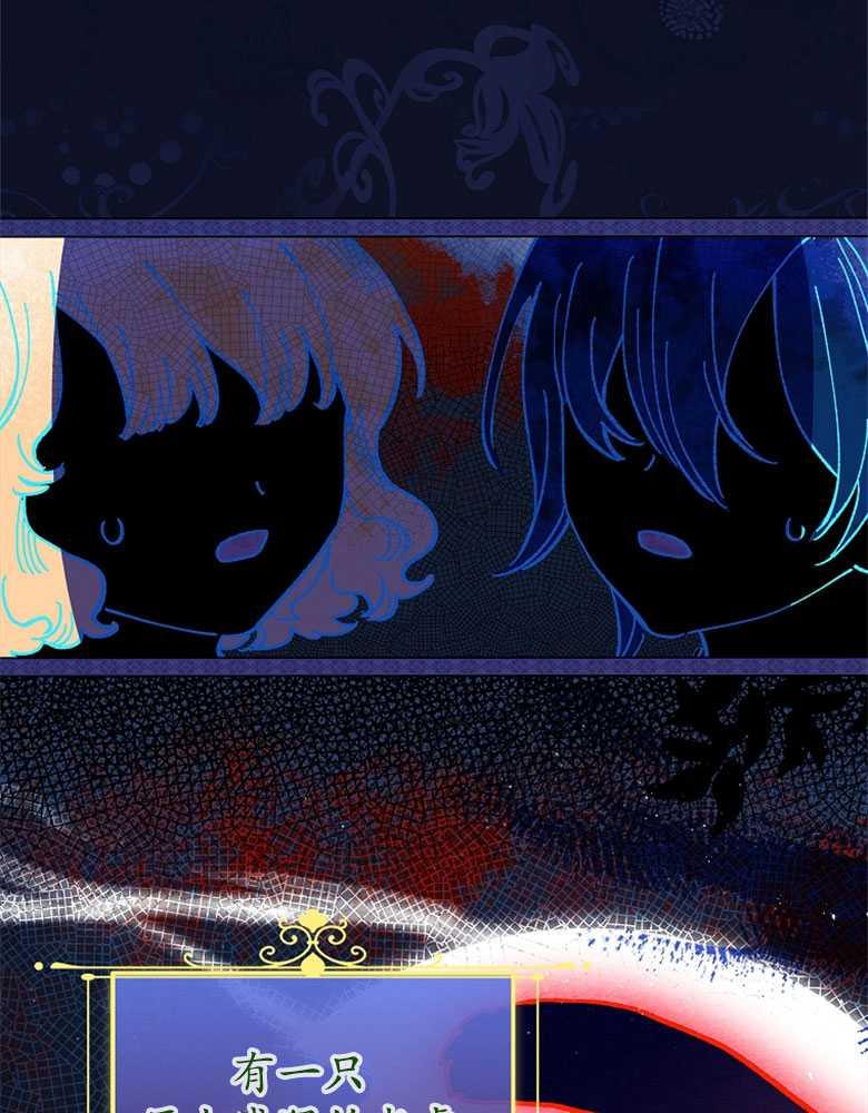 男主大人，我尊重你的取向 - 第09话 - 第54张图