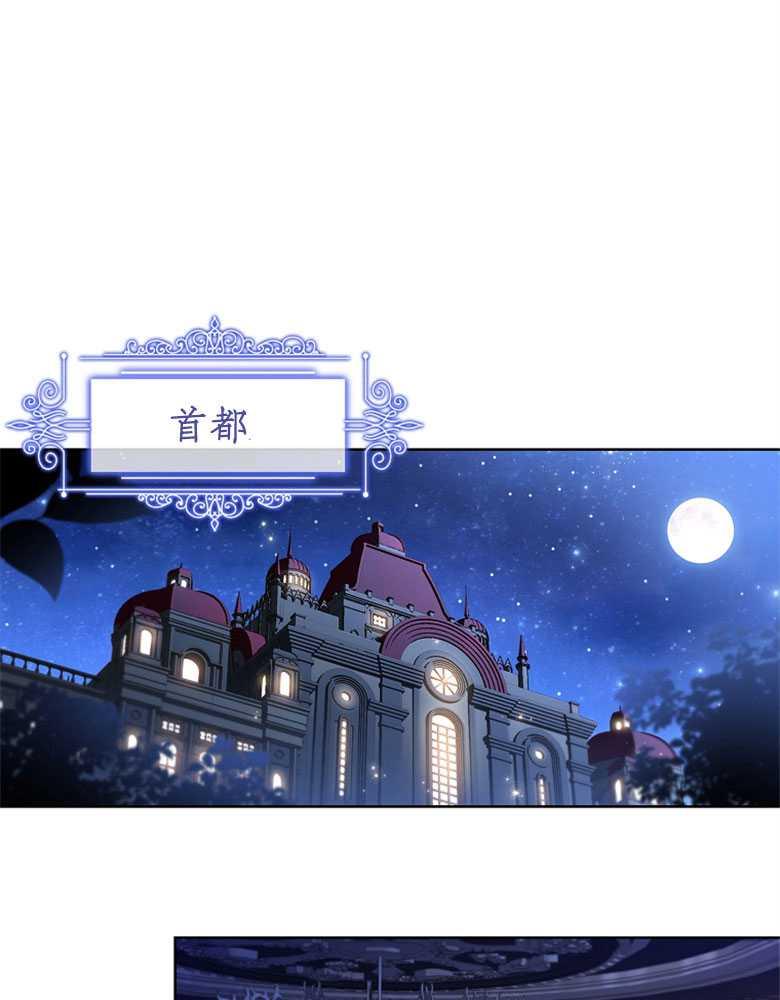 男主大人，我尊重你的取向 - 第09话 - 第88张图