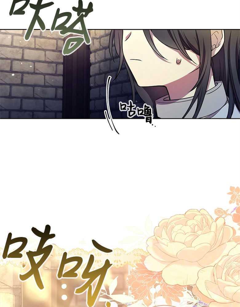 男主大人，我尊重你的取向 - 第09话 - 第11张图