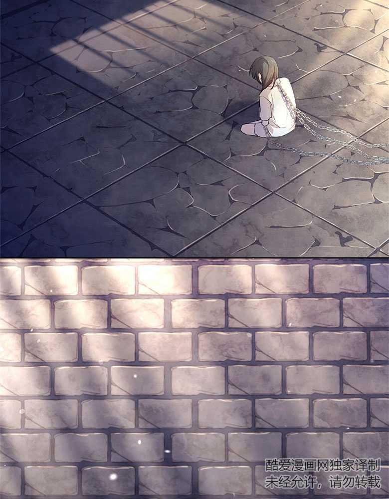 男主大人，我尊重你的取向 - 第09话 - 第3张图