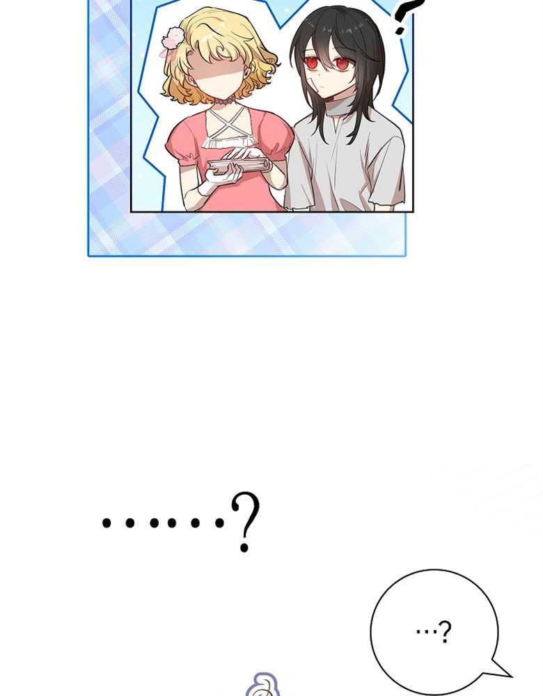 男主大人，我尊重你的取向 - 第09话 - 第34张图