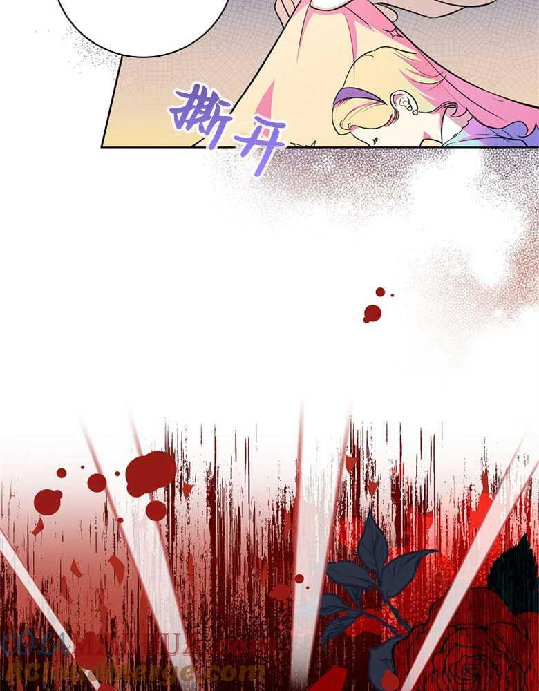 男主大人，我尊重你的取向 - 第09话 - 第37张图