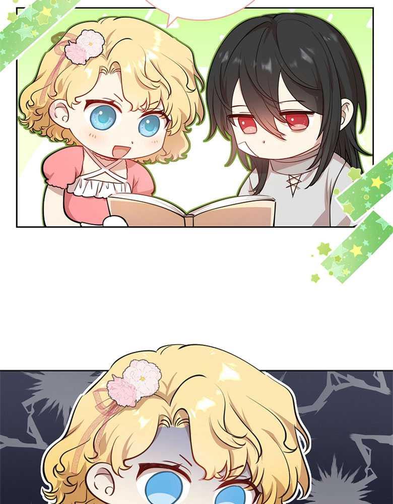 男主大人，我尊重你的取向 - 第09话 - 第32张图