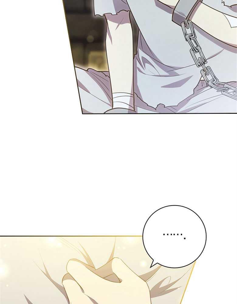 男主大人，我尊重你的取向 - 第09话 - 第15张图