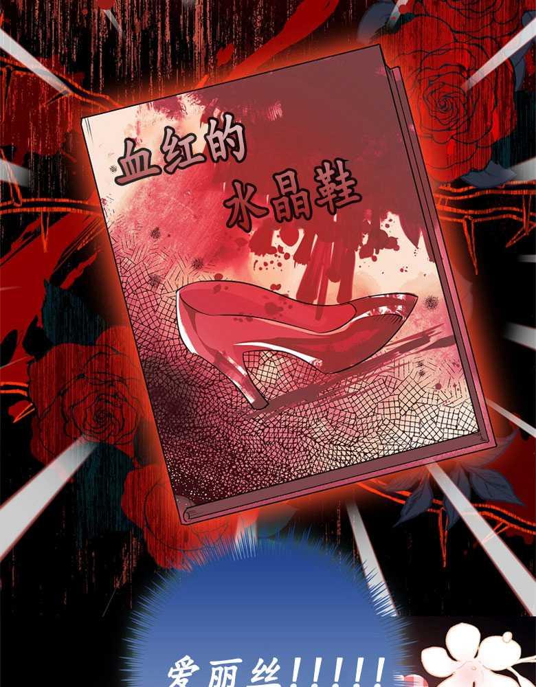 男主大人，我尊重你的取向 - 第09话 - 第38张图