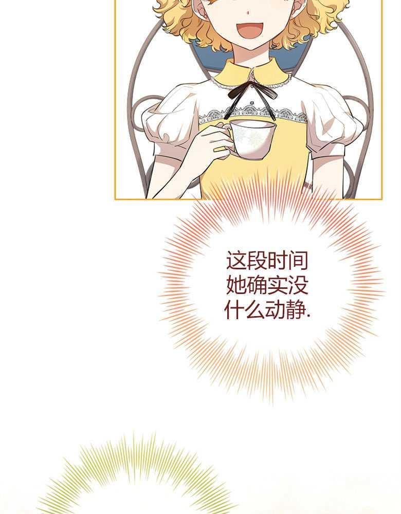 男主大人，我尊重你的取向 - 第10话 - 第10张图