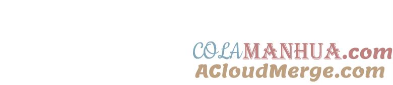 男主大人，我尊重你的取向 - 第10话 - 第69张图