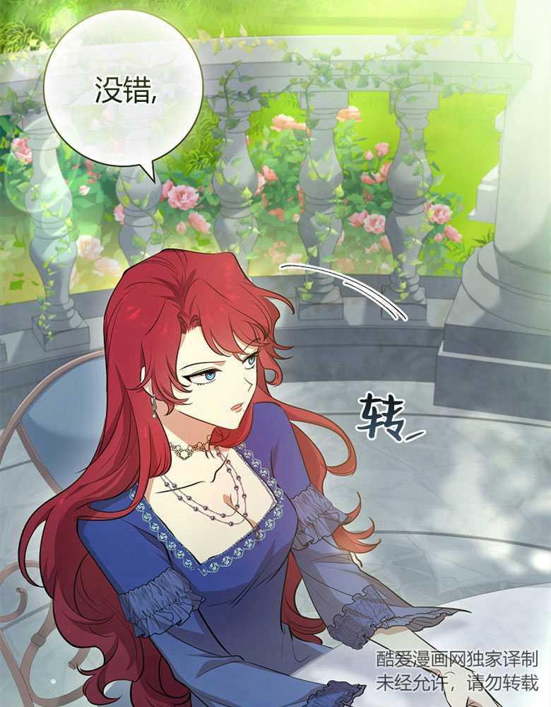 男主大人，我尊重你的取向 - 第10话 - 第39张图