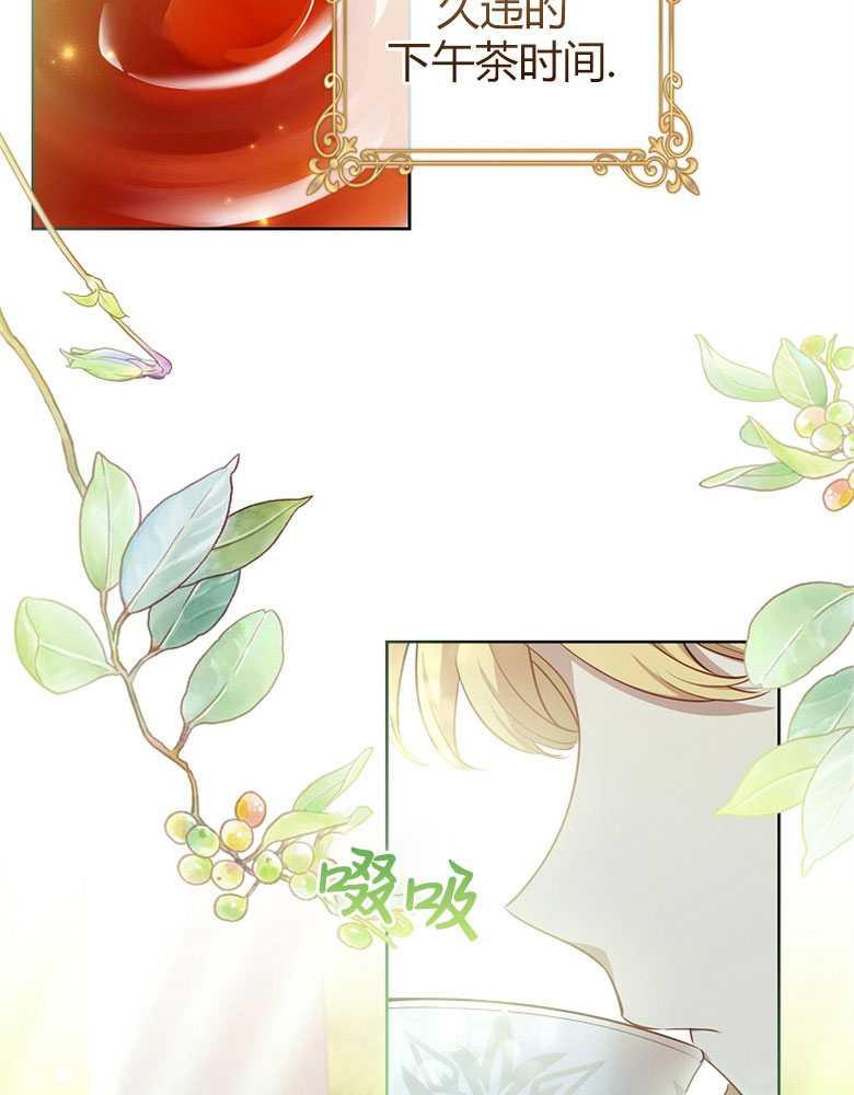 男主大人，我尊重你的取向 - 第10话 - 第4张图