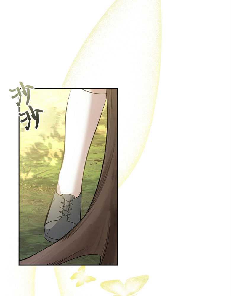 男主大人，我尊重你的取向 - 第10话 - 第128张图