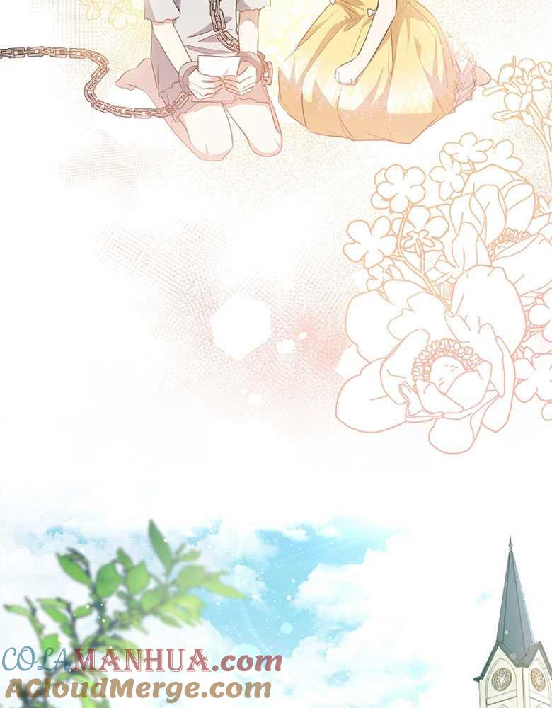 男主大人，我尊重你的取向 - 第10话 - 第121张图