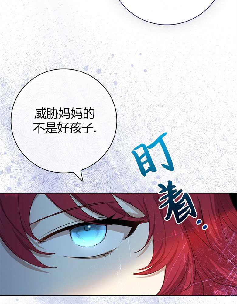 男主大人，我尊重你的取向 - 第10话 - 第19张图