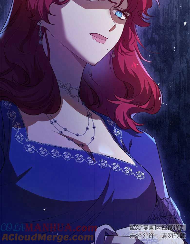 男主大人，我尊重你的取向 - 第10话 - 第29张图