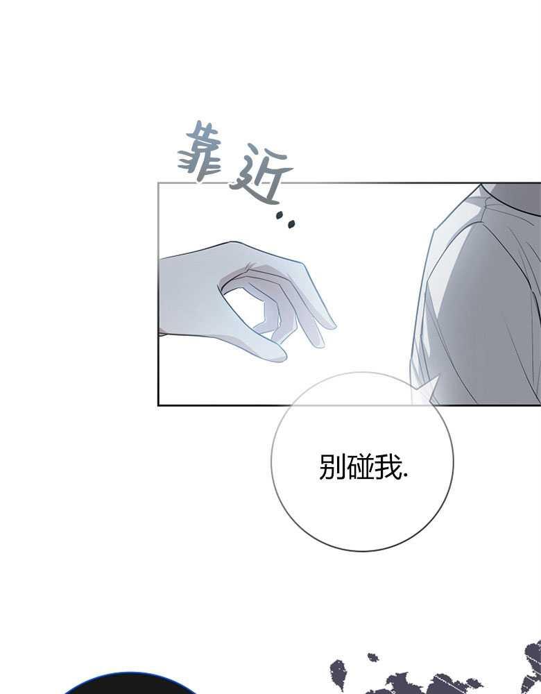 男主大人，我尊重你的取向 - 第10话 - 第106张图