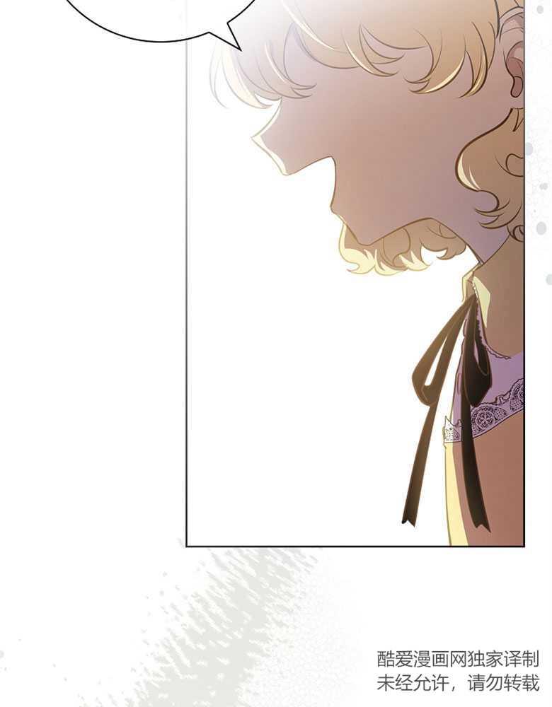 男主大人，我尊重你的取向 - 第10话 - 第55张图