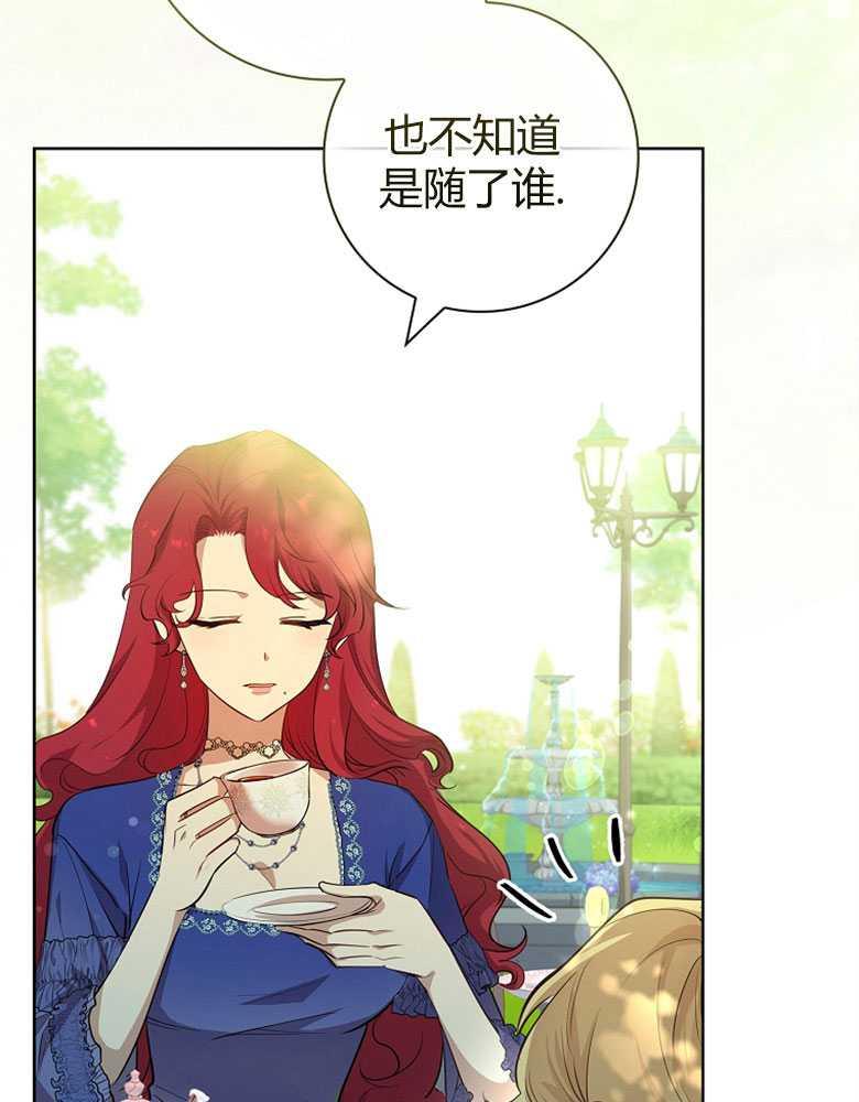 男主大人，我尊重你的取向 - 第10话 - 第14张图