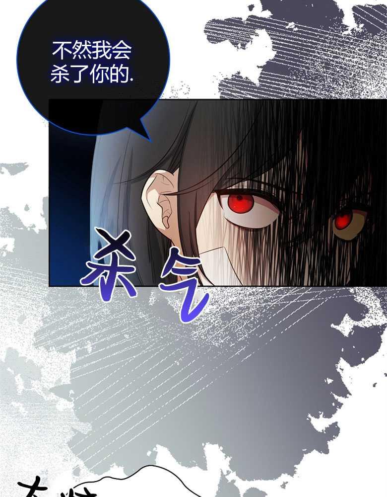 男主大人，我尊重你的取向 - 第10话 - 第107张图