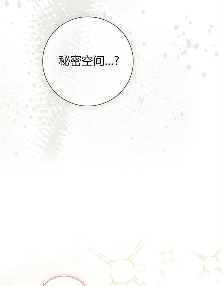 男主大人，我尊重你的取向 - 第10话 - 第56张图